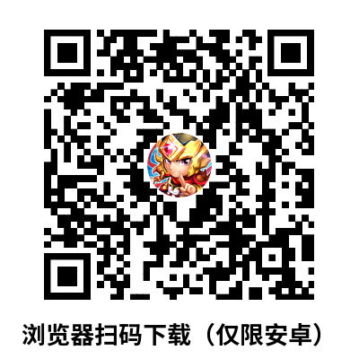 安卓版扫码下载二维码